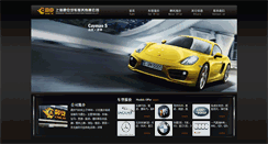 Desktop Screenshot of chenan.net